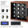 Watch Winder Safe for 12 Watches with Digital Lock and Alarm System (Brown + Black)